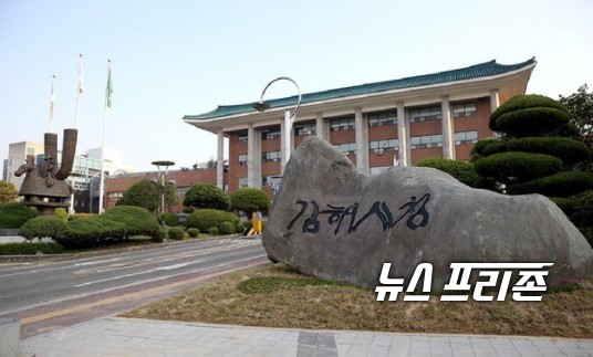 김해시는 최근 소규모 감염 지속에 따른 사회적 거리두기 2단계를 일주일 연장한다고 3일 밝혔다.김해시