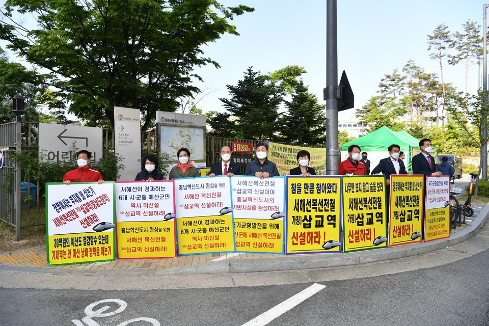 황선봉 예산군수는 3일 정부세종청사 기재부 앞에서 5달 여 간 지속 중인 범군민 삽교역사 유치 추진위원회 집회 장소를 또다시 방문했다./ⓒ예산군청