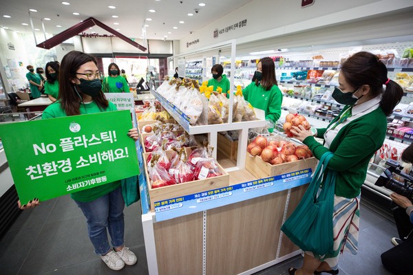 지구의 날 맞이 친환경 식재료 구매해봐요 = 지구의 날인 22일 오전 서울 양천구 자연드림 목동파리공원점에서 소비자기후행동 활동가들이 '코드그린(CODE GREEN)' 기념행사에서 친환경 소비를 실천하자는 취지로 초록색 옷을 입고 퍼포먼스를 하고 있다.