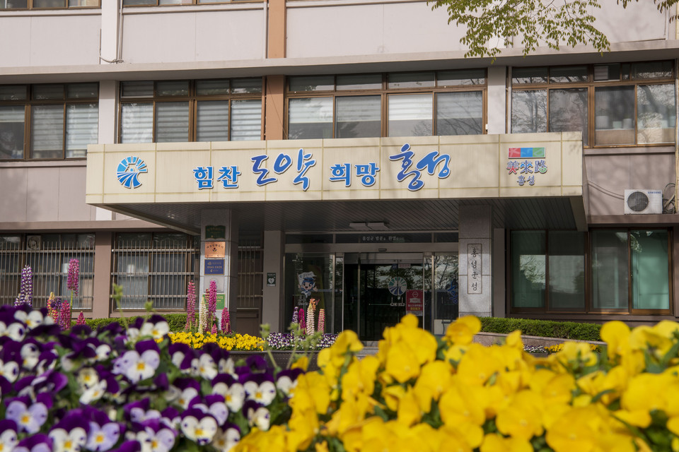 충남 홍성군이 도에서 실시한 2021년('20년 실적) 위임사무 시군평가에서 우수기관으로 선정됐다./ⓒ홍성군청