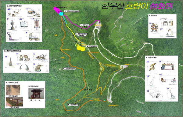 호랑이 쉼터에 놀러간 도깨비 만들 사업-조감도=의령군