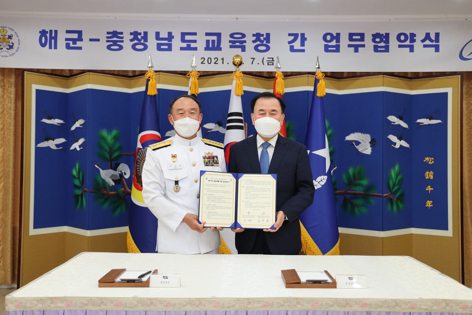 충남교육청은 7일 해군 장병들의 활기찬 병영생활을 지원하기 위해 대한민국 해군과 통합전자도서관 이용 업무협약을 체결했다./ⓒ충남교육청