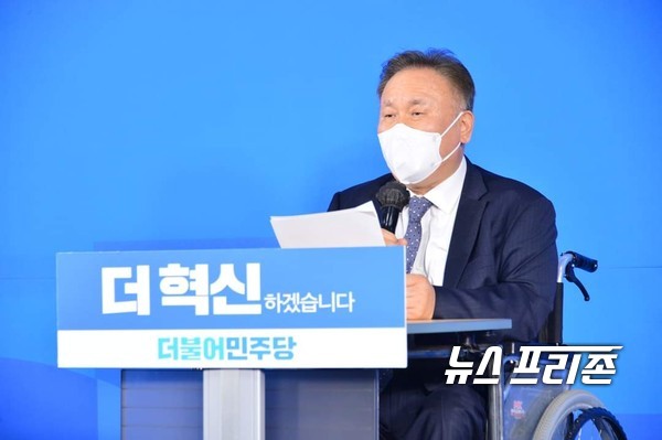 이상민 더불어민주당 국회의원