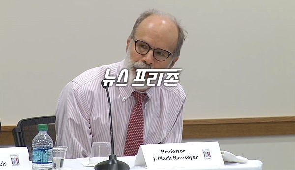 일본군 '위안부' 피해자를 매춘부라 강변하고, 일제의 '강제징용'도 없었으며 간토 대지진 조선인 학살도 부정(학살은 있었으나, 일제의 정당방위)하는 존 마크 램지어 하버드대 교수의 경우에도, 일본 재단이 미국에서 운영한 '일본학자문위원회'의 자문위원으로 3년 동안 활동한 경력이 있다. (사진=관련 유튜브 화면 캡처)