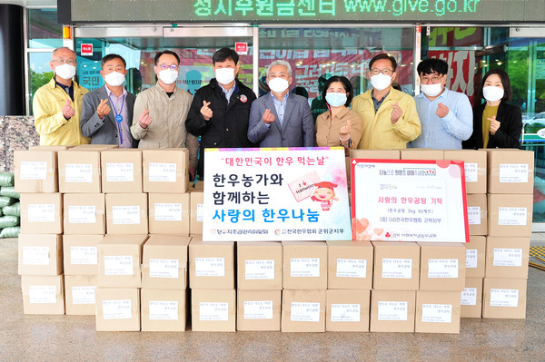 (사)전국한우협회 군위군지부는 10일 가정의 달을 맞아 ‘저소득 취약가정에 전달해 달라’ 며 한우곰탕 450팩을 기탁했다./ⓒ군위군청