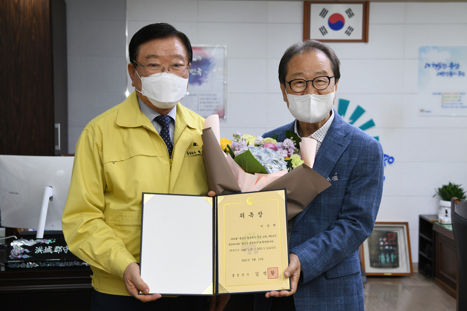 (왼쪽부터) 김석환 홍성군수, 방송인 이상벽 씨./ⓒ홍성군청