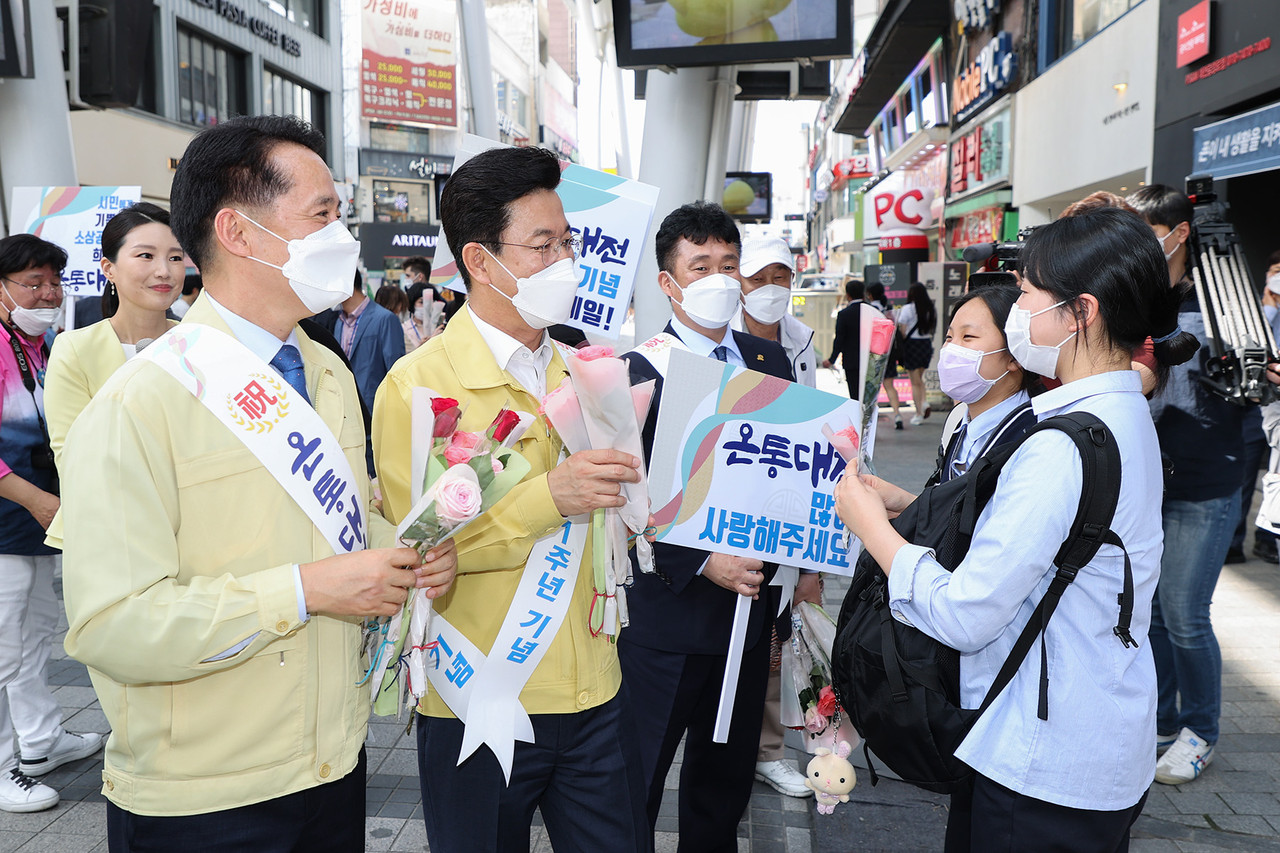 대전시(시장 허태정)는 14일 오후 으능정이거리 스카이로드에서 허태정 대전시장과 권중순 대전시의회의장, 시민ㆍ소상공인대표 등 20여 명이 참석한 가운데 온통대전 1주년 기념식을 가졌다./ⓒ대전시