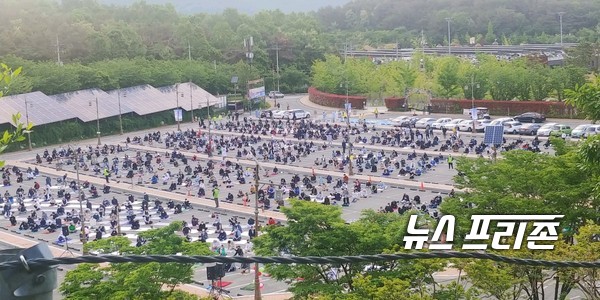 김해시 외국인 집단 감염 발생에 "종교행사 전파 아냐"-라마단 종교행사장 김해가야테마파크 주장장김해시