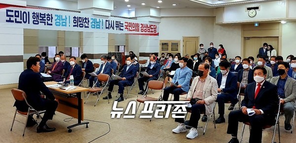 국민의힘 당대표에 출마한 윤영석 의원(양산 갑)은 15일 경남도당에서 당원 간담회를 가졌다ⓒ국민의힘 경남도딩