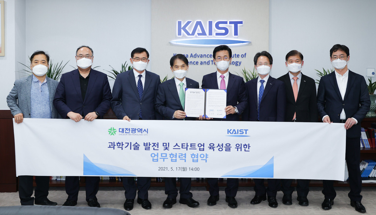 허태정 대전시장과 KAIST 이광형 총장은 17일 오후 KAIST에서 지역 '과학기술 발전 및 스타트업 육성을 위한 업무협력 협약(MOU)'을 체결했다./ⓒ대전시