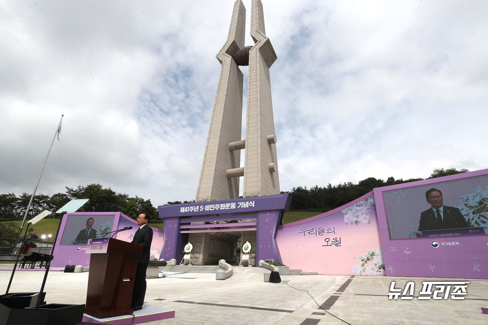 18일 오전 광주 북구 국립 5·18 민주묘지에서 열린 제41주년 5·18 민주화운동 기념식에서 기념공연 1막 '광주의 오월'이 펼쳐지고 있다. ⓒ연합뉴스