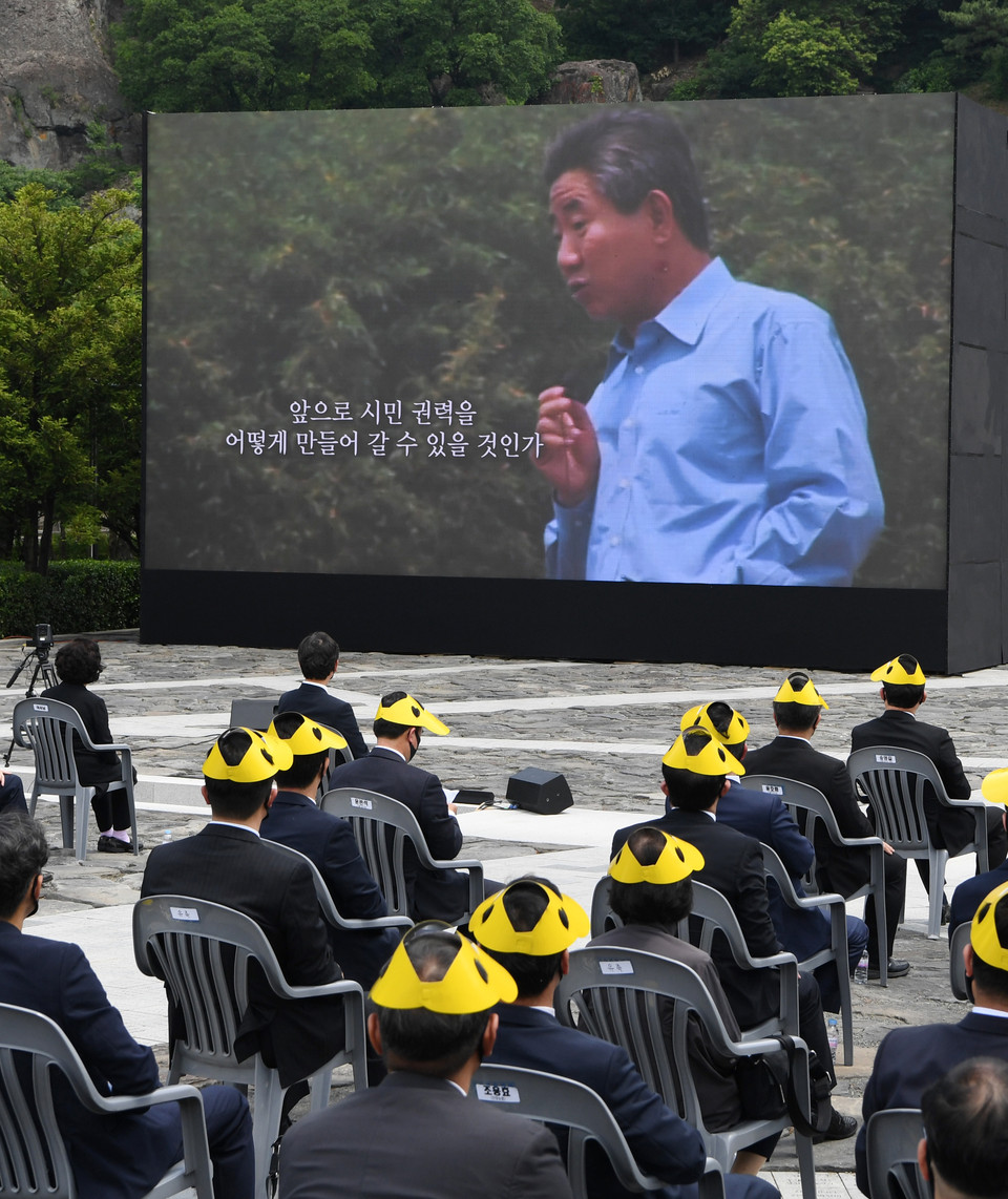 사진: 23일 경남 김해시 진영읍 봉하마을에서 엄수된 노무현 전 대통령 서거 12주기 추도식에서 주제 영상이 나오고 있다. 2021.5.23 노무현 전 대통령 서거 12주기 추도식