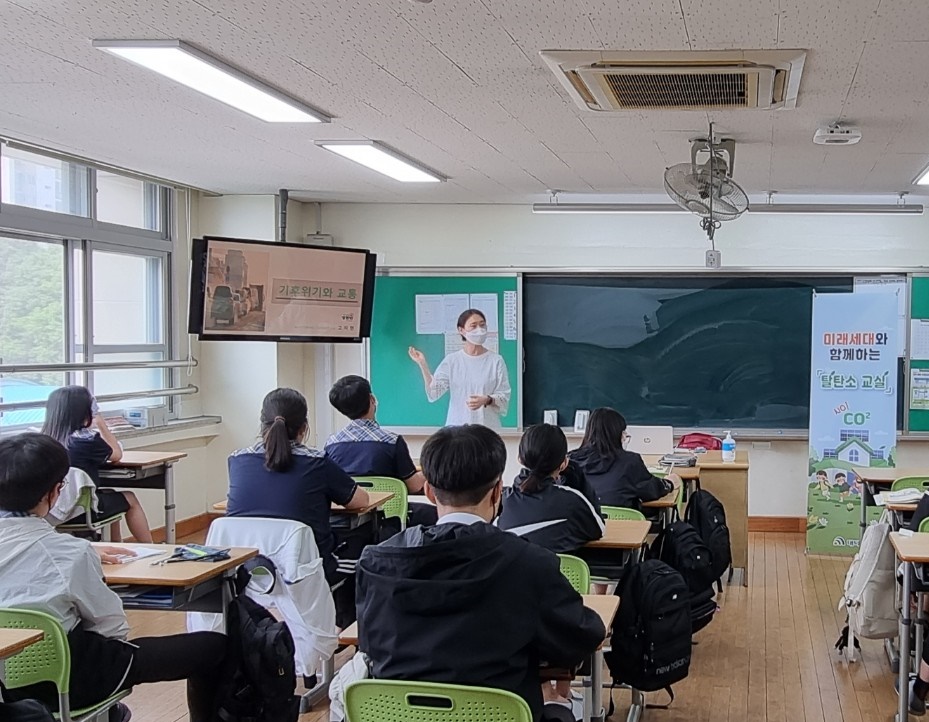 대전 대덕구(구청장 박정현)는 미래세대와 함께 하는 탈탄소 교실 운영을 시작으로 ‘10만 탄소다이어터 양성’ 사업에 본격 나섰다.(사진제공=대덕구청)