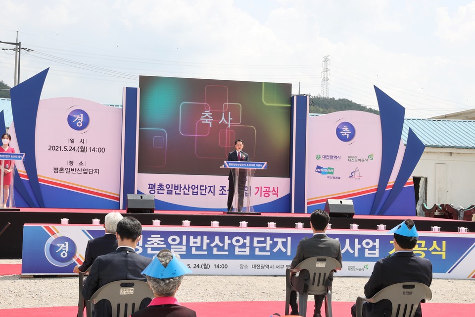 권중순 대전시의회 의장이 24일 서구 평촌동 일원에서 열린 평촌일반산업단지 조성사업 기공식에 참석해 축사를 하고 있다./ⓒ대전시의회