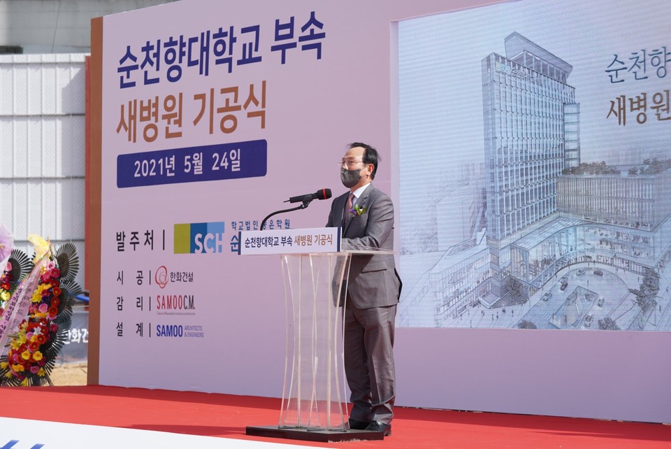 순천향대학교 부속 천안병원 새 병원 기공식서 축사하는 박상돈 천안시장./ⓒ김형태 기자