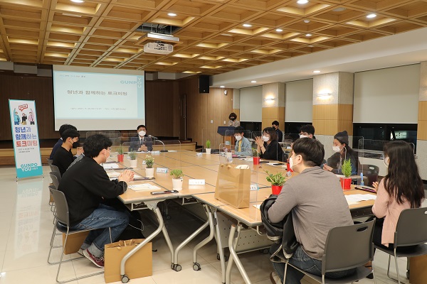 한대희 시장이 ‘청년과 시장이 함께 하는 토크 미팅’에서 청년들과 대화하고 있다./ⓒ군포시