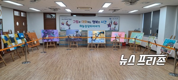 인천하늘초등학교에 조성된 ‘참살이 미술관’. / ⓒ 최도범