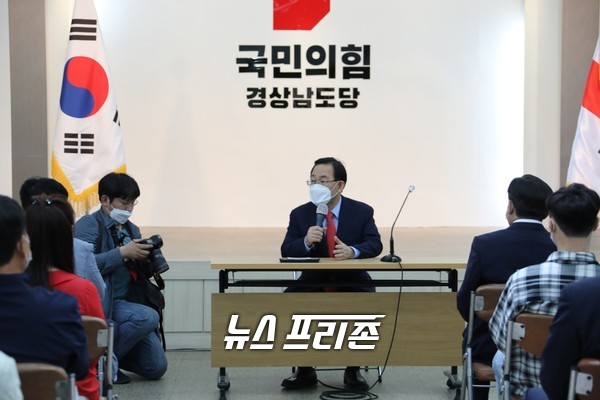 26일 주호영 의원이 경남도당 5층 대회의실에서 당원들과 간담회를 하고 있다ⓒ이미애 기자