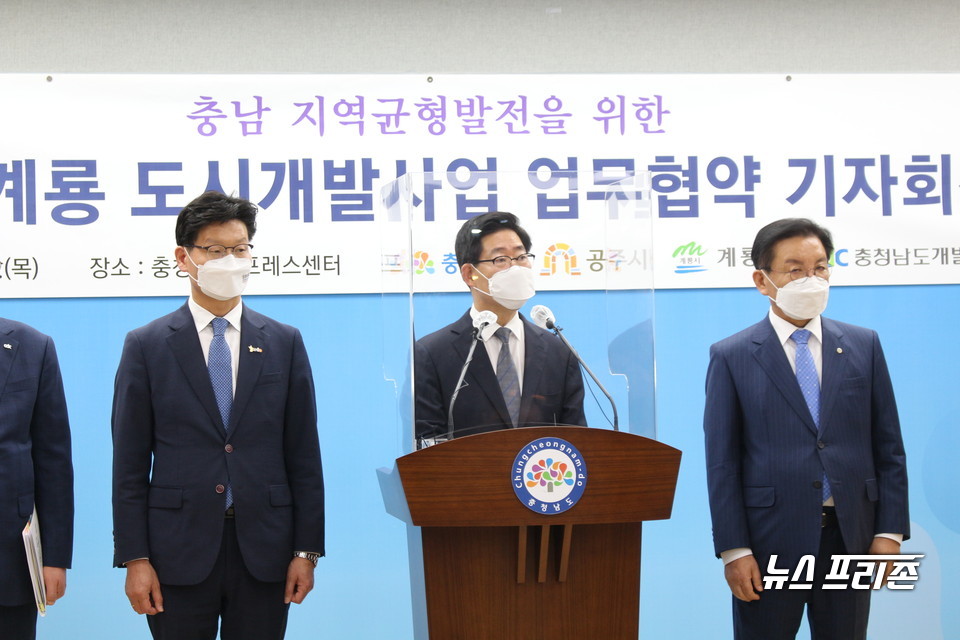 충남 계룡시와 공주시에 지역균형발전 및 청년 주거 문제 해소, 지역경제 활성화 등을 견인할 신도시가 조성된다./ⓒ박성민기자