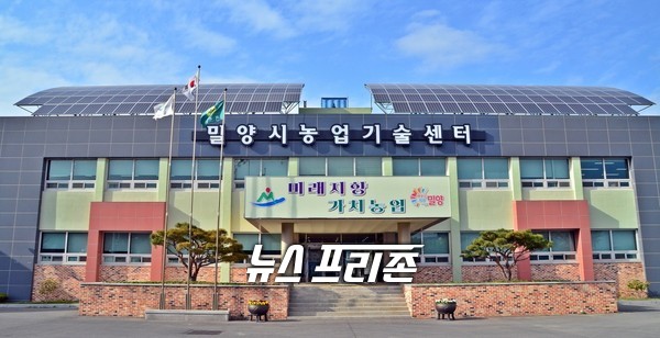 밀양시 농업기술센터 등 여러 기관과 협력해 관내에 귀농귀촌하는 사람들의 어려움을 해결하는TF팀을 가동한다ⓒ밀양시