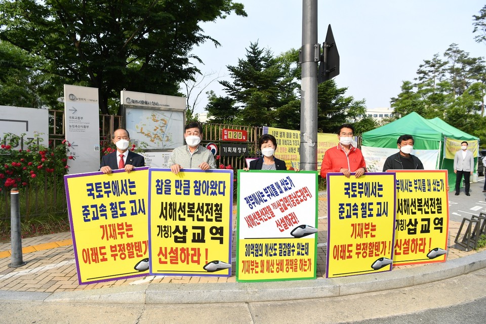 황선봉 예산군수는 1일 세종 정부청사 기획재정부 앞 집회에서 서해선 복선전철 삽교역 신설을 위해 목소리를 높였다./ⓒ예산군청