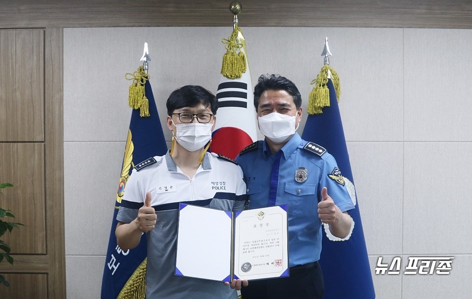 신명준 경사(왼쪽)가 하태경 서장과 함께 기념촬영을 하고 있다.Ⓒ보령해양경찰서