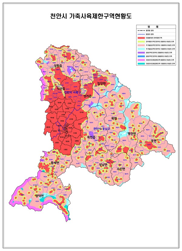 가축사육제한구역 현황도./ⓒ천안시