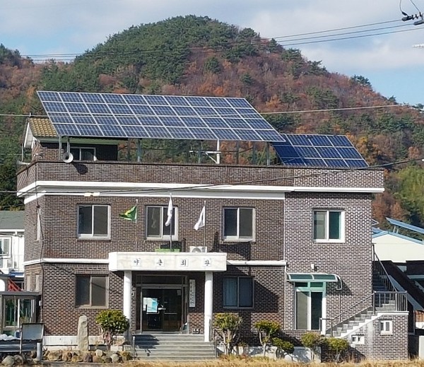 남해 야촌마을 회관에 설치된 태양광 발전소 경남도