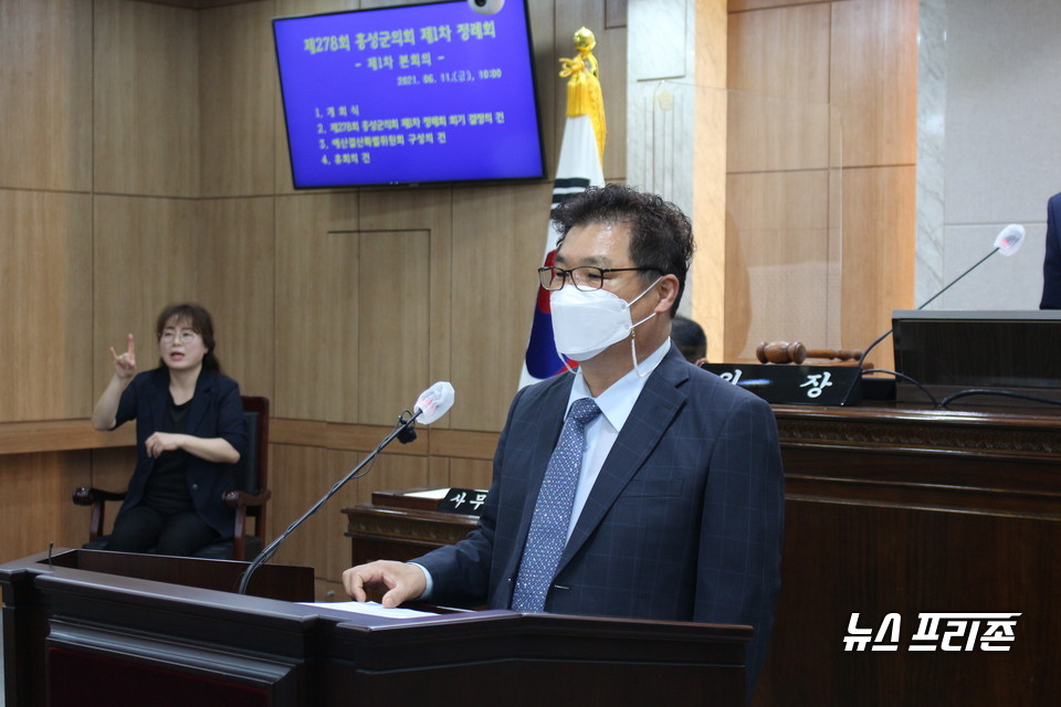 김헌수 홍성군의원은 11일 청년 창업 전담부서와 청년센터 신설을 제안했다./ⓒ박성민기자