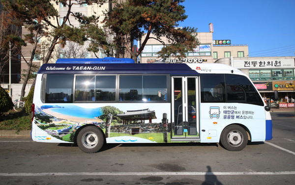 이달 15일 8시부터 태안군 고남면과 안면읍에서 출발해 보령시 오천면 원산도리 선촌항을 순환하는 버스(공공형버스}가 첫 운행을 개시한다./ⓒ태안군청