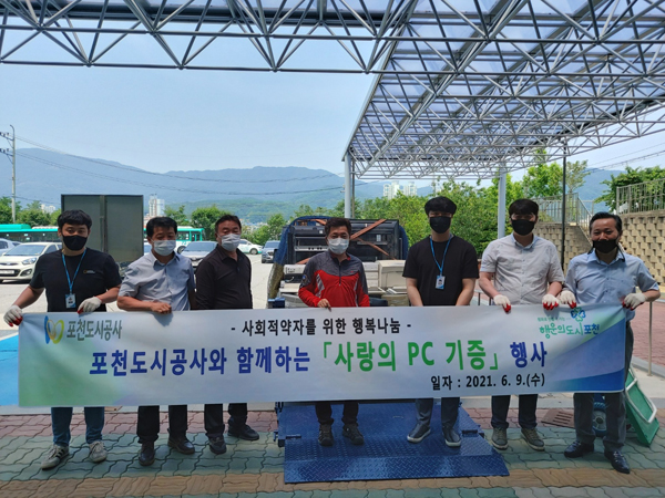 (사)국제장애인문화교류협회의 ‘사랑의 PC보내기 운동’지원 요청에 의해