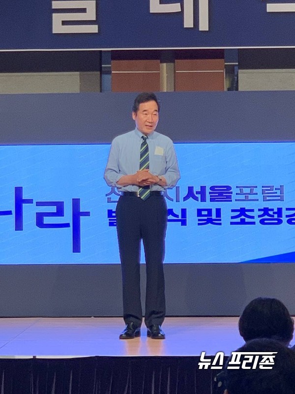 이낙연 더불어민주당 전 대표는 12일 서울 용산구 백범김구기념관에서 열린 ‘내 삶을 지켜주는 나라 - 신복지 서울포럼’(이하 신복지서울포럼) 특별 강연에서 