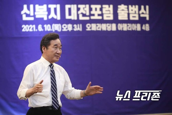 사진은 이낙연 전 더불어민주당 대표가 지난 10일 신복지대전포럼 출범식에서 강연을 하고 있다.(사진=이낙연 의원실)