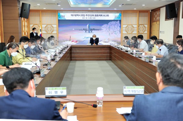 군위군은 대구시 편입에 따른 선제적이고 체계적인 지역발전 전략을 마련하고 편입 추진에 박차를 가하기 위해 5월 31일 대구광역시 편입 추진단(TF)을 발족하고 14일 첫 회의를 시작으로 TF를 가동 했다./ⓒ군위군청