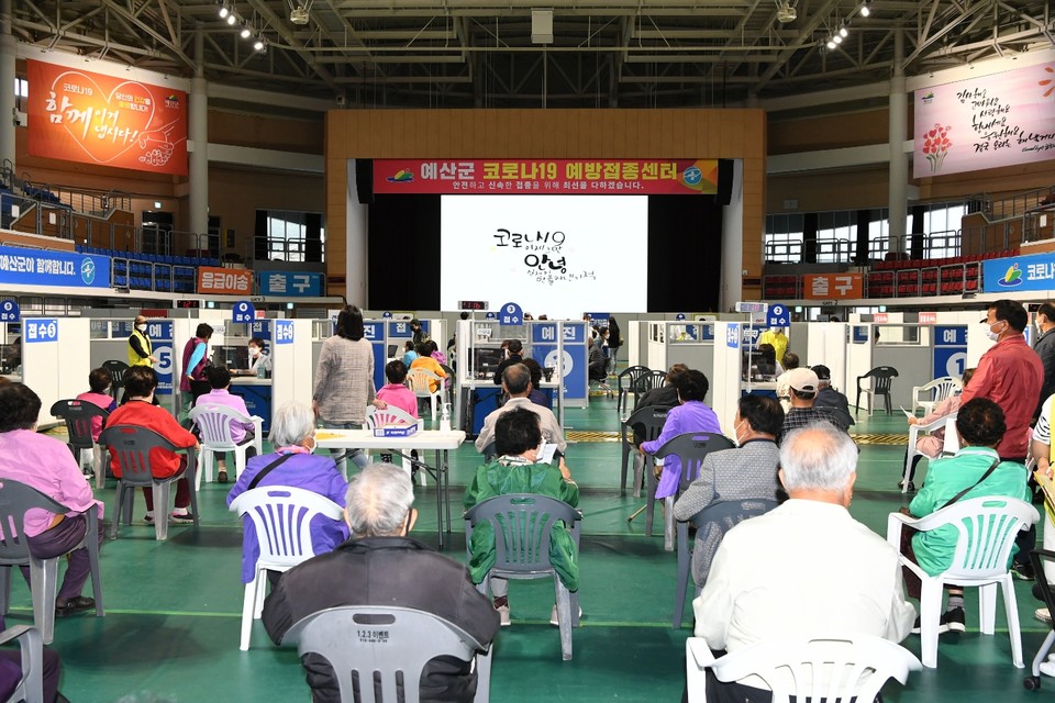 충남 예산군이 높은 코로나19 백신 접종률을 보이며 ‘노마스크 시대’를 만들기 위해 총력을 기울이고 있다./ⓒ예산군청