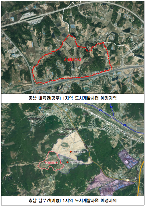 충남도는 공주시와 계룡시 도시개발사업 예정지역을 토지거래허가구역으로 지정했다./ⓒ충남도청