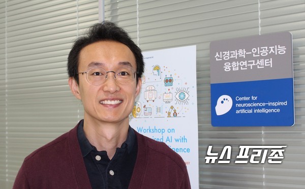 한국과학기술원(KAIST) 바이오및뇌공학과 이상완 교수(신경과학-인공지능 융합연구센터 소장)는 뇌 기반 인공지능 연구성과를 인정받아 2021년 IBM 학술상(IBM 교수상) 수상자로 선정됐다./ⓒ이기종 기자