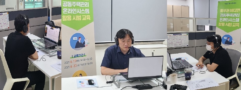 정연송 화성시 동부출장소 건축과장(사진 가운데)은 코로나 19시대를 극복하려는 의지로 공동주택관리 분야에서 청사를 방문하지 않고도 온란인 민원을 처리할 수 있는 교육을 시행중이라고 밝혔다. 이 교육이 끝나면 연간 1000여건에 이르는 민원이 비대면으로 처리될 전망이다./뉴스프리존 DB