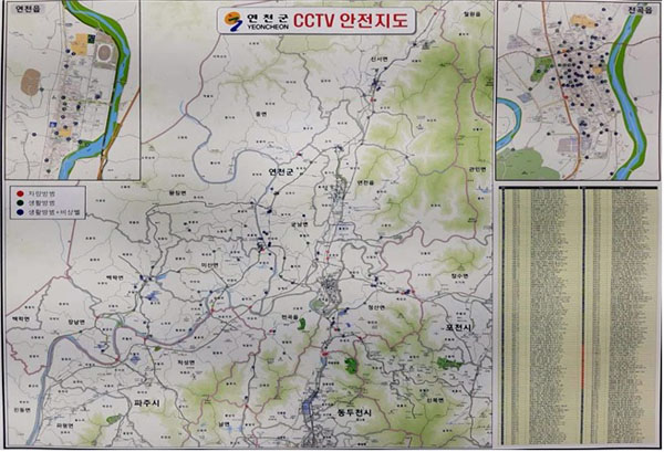 연천군이 제작한 방범용 CCTV안전지도./Ⓒ연천군청