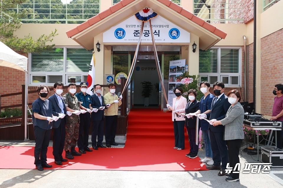 준공식 모습.(사진제공=영월군)