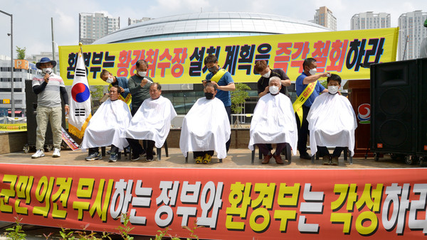 황강하류 광역취수장 반대 집회 ⓒ 합천군