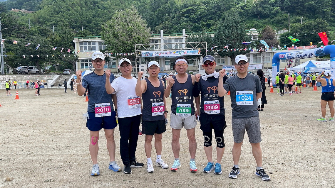 맥키스컴퍼니 조웅래 회장을 비롯해 최고경영진이 울릉도에서 열린 ‘제16회 독도지키기-울릉도 전국마라톤대회에 참가해 충청권 대표 주류기업의 나라사랑을 달리기로 실천했다./ⓒ맥키스컴퍼니