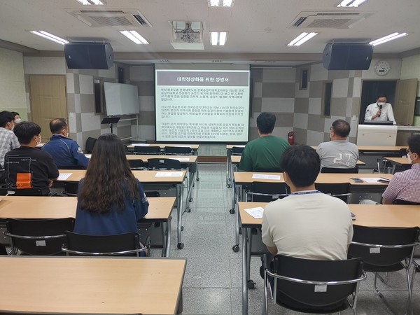 한국승강기대학교 노동조합 ,'한국승강기대학교 정상화를 위한 노동조합 성명서 발표 모습