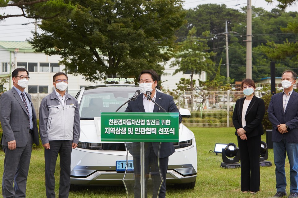 친환경자동차산업 발전 선포식./ⓒ아산시