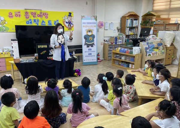 군위군 보건소는 관내 어린이집․유치원을 대상으로 ‘유아 간접흡연 예방 매직스토리’ 행사를 운영한다 /ⓒ군위군청