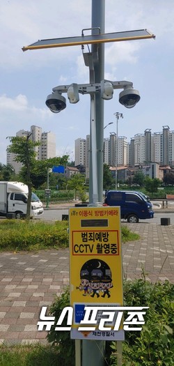 이동형 CCTV운용 모습.(사진제공=제천경찰서)