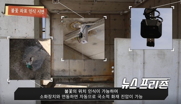 한국표준과학연구원(KRISS)은 한선에스티㈜와 공동으로 발화 10초 이내에 알려주는 지능형 화재감지기를 개발했다./ⓒ표준연