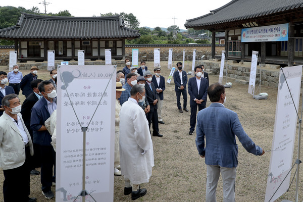 합천군 보도자료(합천군, 남명조식 어록 전시회 개최) ⓒ합천군