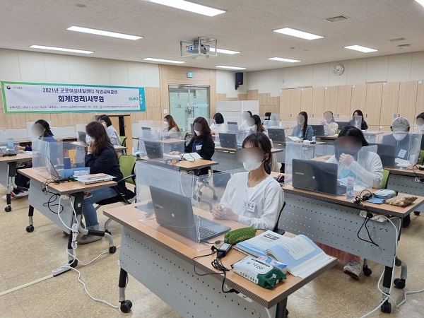 군포 여성새로일하기센터의 ’회계경리 사무원 양성과정‘ 교육   (사진=군포시)