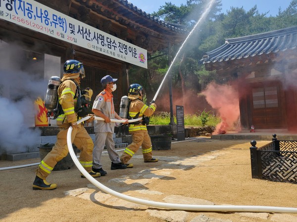 경북도 의성소방서는 6월 29일 의성군 다인면 소재 대곡사를 대상으로 중요 목조문화재 합동소방훈련 및 산림화재 대비 현지적응훈련을 실시했다./ⓒ의성소방서